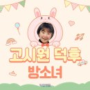 이고시텔 - 영등포구 영신로40길 18 | 서울 고시원 가격 제대로 알아보고 할인받는 팁