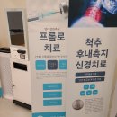 성모마디신경외과의원 이미지