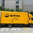 역북동서희스타힐스 | 부산보관이사 부산진구포장이사 부암서희스타힐스 입주 후기