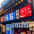 모토이시 종각점 이미지