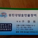 역촌역1번출구 이미지