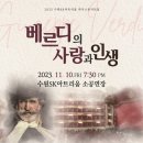 수원SK아트리움소공연장 이미지