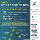 더옴니&파트너스