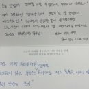 아너스와의 만남 후기 w.자향 튜터님