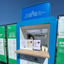 상계문화정보도서관 | 서울야외도서관 광화문 책마당 운영정보 및 오픈 후기