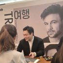 경기아트센터부터 예술의전당까지 경기필하모닉 신동훈 비올라 협주곡 후기 ft. 사인회