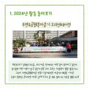 우면주공, 우면종합사회복지관 이미지