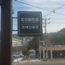 왕성갈비 네이버블로그