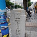 부민교 교명주 이미지