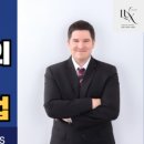 룩스학원