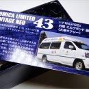 [TOMYTEC] NISSAN ELGRAND PRIVATE TAXI (OTSUKA TAXI) LV-N43 02c 이미지