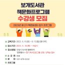 안성시 보개도서관 이미지