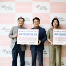 월드비전춘천종합사회복지관 이미지