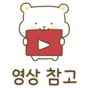울릉도 이사부 호텔 이미지