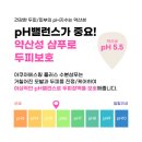 (주)케어플러스원 네이버블로그