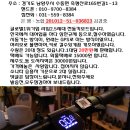 전동킥보드(미사용) 20만원 이미지