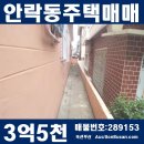 명장1동 주민센터 이미지