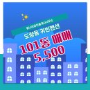 귀빈공인중개사사무소 이미지