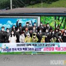 태백청년회의소 이미지