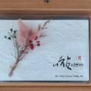 휴 한옥 펜션 이미지