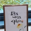 쉽게 배우는 감성 수채화 이미지