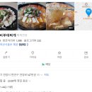 만안구청구내식당 이미지