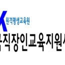 한국마케팅교육(주)