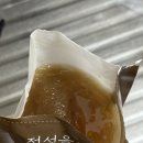 김여사능이버섯백숙 | 아산 백숙 맛집 김여사능이버섯백숙 밀키트 후기