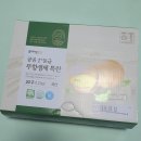 평사유통 | 계란 난각번호 보는 법 무항생제 계란 직접 먹어본 후기