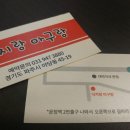 낙지랑아구랑 네이버블로그