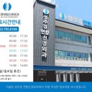 성주경연합신경외과의원 이미지