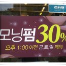 헤어센스 - 수원시 장안구 | 헤어센스
