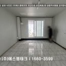 에스엠청과