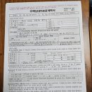 대건농장 이미지