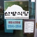 모슬포약국 이미지