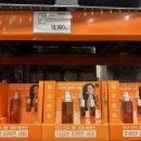 코스트코홀세일 상봉점