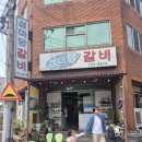 제주 생갈비 | 제주 동문재래시장맛집 섬마당갈비 제주생갈비 후기