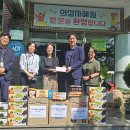 경북산업인력공단 경북지사 풍성한 한가위 사랑 나눔 이미지