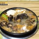 산사나이 버섯전골 이미지
