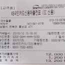 마을회관 앞 이미지