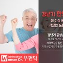 행림한의원 이미지