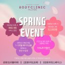 바디클리닉필라테스 - 연수구 컨벤시아대로 81 | 바디클리닉필라테스