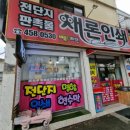 새론인쇄