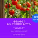 용해수산 - 부천시 소사구 은성로76번길 55-3 | 용해수산