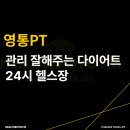 Life Change 헬스PT 이미지