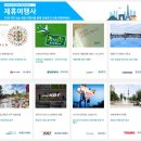 라온여행사 이미지