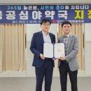 남원약국 이미지