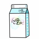 💎 #15# 우유에 고결오빠가 퐁당! 💎 이미지