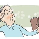 양재안경 이미지