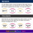 미래여성의원 이미지